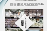 日彩除湿机怎么样 日彩除湿机品牌优势【详解】