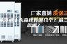 除湿机十大品牌有哪几个？前三名呢？