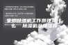 家用除湿机工作原理是什么  除湿机品牌推荐