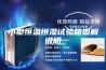 小型恒温恒湿试验箱图解说明