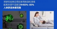 转轮除湿机为什么要进行按时清理？