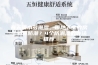春天雨水多潮湿，带地下室的房子如何防潮？4个防潮湿的办法推荐