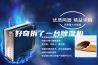 好奇拆了一台除湿机