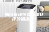 如何管理恒温恒湿仓库的温湿度？