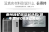 惠州转轮除湿机选购(挺不错!2023已更新)