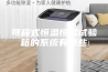 可程式恒温恒湿试验箱的系统有哪些