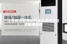 工业除湿机购买时不仅要性价比更看重品质