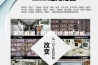 莱芜低温／低湿型恒温恒湿机